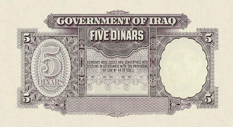 Iraq, Hashemite Kingdom, Ghazi, 1/4 - 100 Dinars, 1936, P.7 - P.12, Complete Set REPLICA My Store