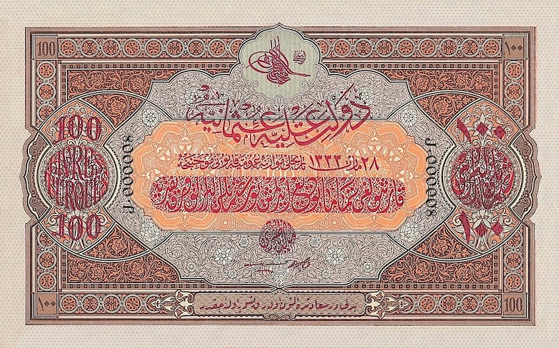 Ottoman Empire (Turkey), Muhammad V, 1 - 50000 Livres, 1916 (AH 1332 - 1333) REPLICA My Store