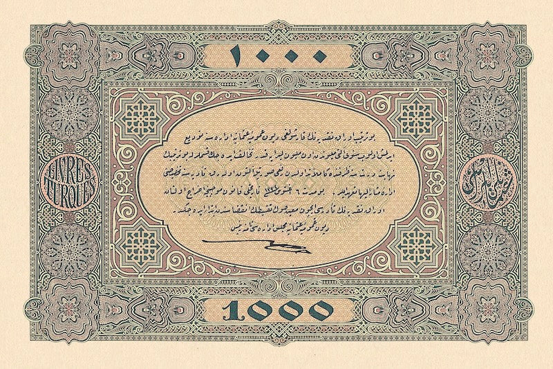 “Ottoman Empire Muhammad V 1916 banknote replica set”