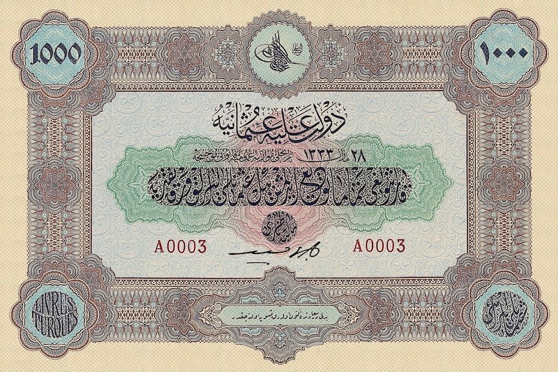 “Ottoman Empire Muhammad V 1916 banknote replica set”