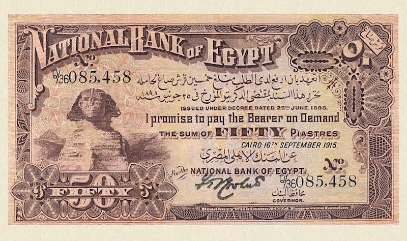Egypt, National Bank, 25 Piastres - 100 Pounds, 1913, P.10 - P.16, Complete Set REPLICA My Store