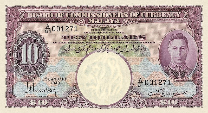 Malaya, 10 Cents - 10 Dollars, George VI, 1939 - 1940, P.1 - P.5, Complete Set My Store