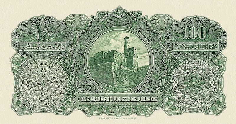 Palestine Currency Board, 100 Mils - 100 Pounds, 1927 - 1945, P.NL, P.6 - P.11, Complete Set REPLICA My Store