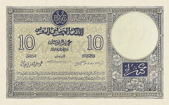 Morocco, Banque D'Etat Du Maroc, 5 - 1000 Francs, 1919 - 1950, P.9 - P.16, Complete Set REPLICA My Store