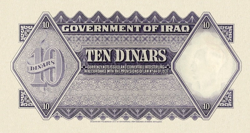 Iraq, Hashemite Kingdom, Ghazi, 1/4 - 100 Dinars, 1936, P.7 - P.12, Complete Set REPLICA My Store