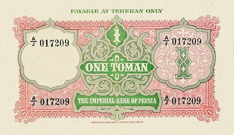 Iran, Qajar Dynasty, Imperial Bank of Persia 1 - 100 Toman, 1924, P.11 - P.17, Complete Set REPLICA (Copy) My Store