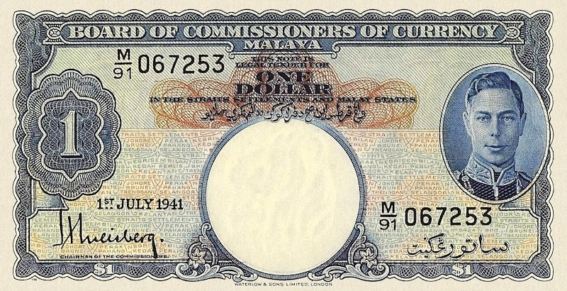 Malaya, 1 - 10000 Dollars, George VI 1941, P.11 - P.17, Complete Set REPLICA My Store