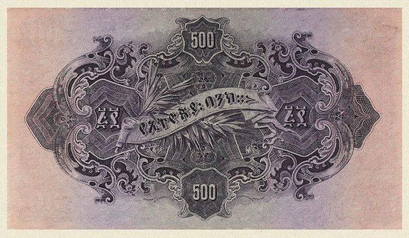Ethiopia, Bank of Ethiopia, 2 - 500 Thalers, 1932, P.6 - P.11, Complete Set REPLICA My Store