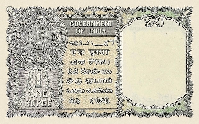 Pakistan, Reserve Bank of India 1 - 100 Rupees, 1948 Provisional, P.1 - P.3A, Complete Set REPLICA My Store