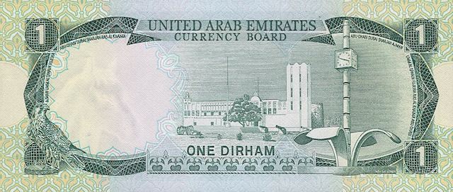United Arab Emirates (UAE), Currency Board, 1 - 1000 Dirhams, 1973, P.1 - P.6, Complete Set REPLICA Old Currency Replicas