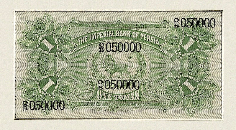 Iran, Qajar Dynasty, Imperial Bank of Persia 1 - 1000 Toman, 1890, P.1 - P.11, Complete Set REPLICA My Store