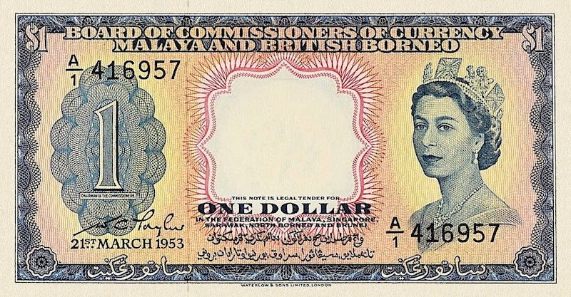 Malaya & British Borneo, 1 - 10000 Dollars, Elizabeth II 1953, P.1 - P.7, Complete Set REPLICA My Store