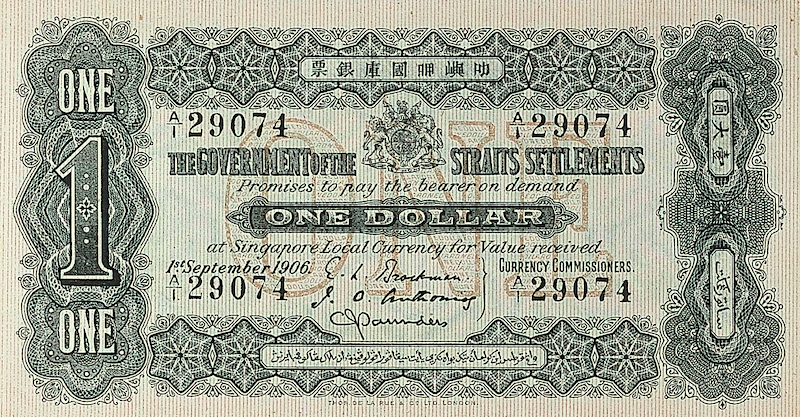 Straits Settlements,  1, 5 & 10 Dollars, 1898 - 1924, P.1 - P.4, Complete Set REPLICA My Store