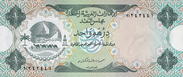 United Arab Emirates (UAE), Currency Board, 1 - 1000 Dirhams, 1973, P.1 - P.6, Complete Set REPLICA Old Currency Replicas