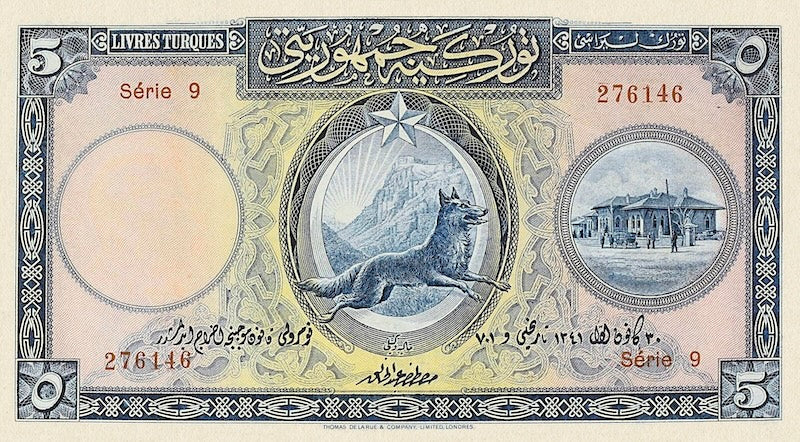 Turkey (Türkiye Cümhuriyet), 1 - 1000 Livres Turques, Ataturk 1926 Issue, P.119 - P.125, Complete Set REPLICA My Store