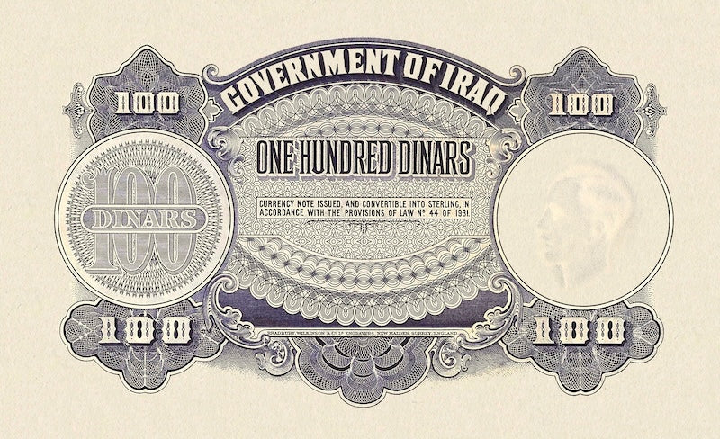 Iraq, Hashemite Kingdom, Ghazi, 1/4 - 100 Dinars, 1936, P.7 - P.12, Complete Set REPLICA My Store