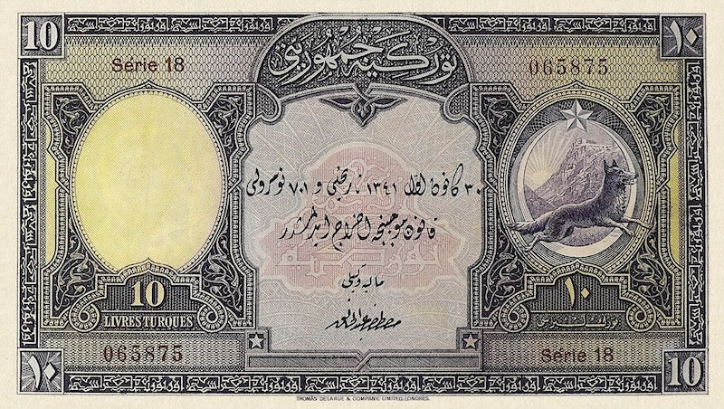 Turkey (Türkiye Cümhuriyet), 1 - 1000 Livres Turques, Ataturk 1926 Issue, P.119 - P.125, Complete Set REPLICA My Store