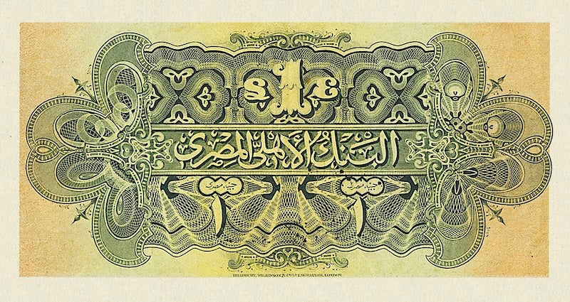 Egypt, National Bank, 25 Piastres - 100 Pounds, 1913, P.10 - P.16, Complete Set REPLICA My Store