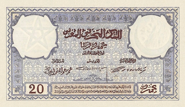 Morocco, Banque D'Etat Du Maroc, 5 - 1000 Francs, 1919 - 1950, P.9 - P.16, Complete Set REPLICA My Store