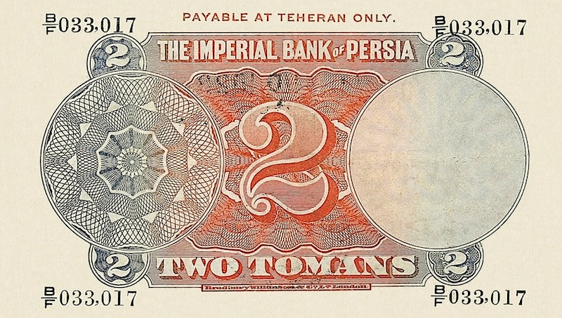 Iran, Qajar Dynasty, Imperial Bank of Persia 1 - 100 Toman, 1924, P.11 - P.17, Complete Set REPLICA (Copy) My Store