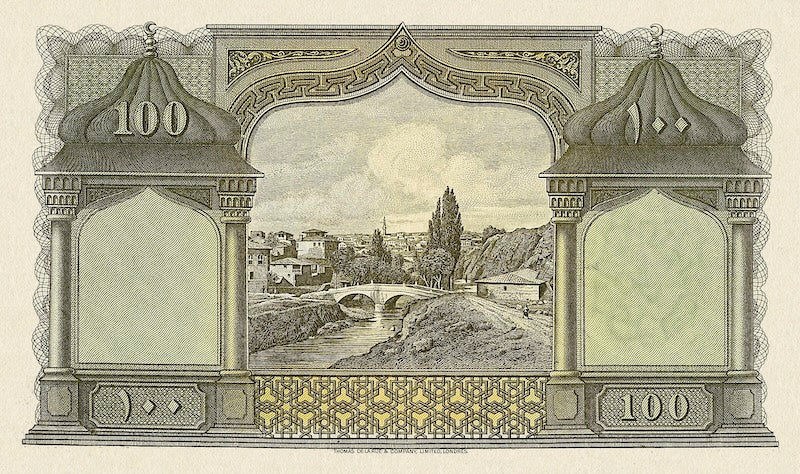 Turkey (Türkiye Cümhuriyet), 1 - 1000 Livres Turques, Ataturk 1926 Issue, P.119 - P.125, Complete Set REPLICA My Store