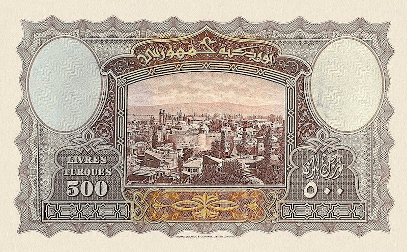 Turkey (Türkiye Cümhuriyet), 1 - 1000 Livres Turques, Ataturk 1926 Issue, P.119 - P.125, Complete Set REPLICA My Store