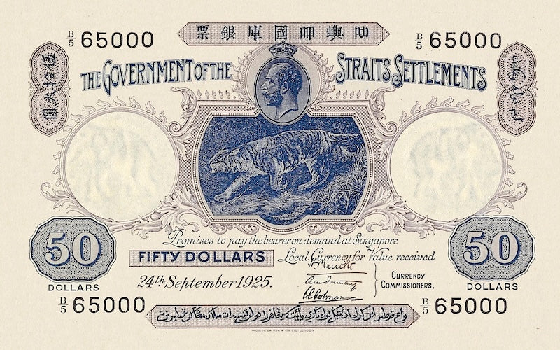 Straits Settlements, 1 - 10000 Dollars, 1916 - 1933, P.9 - P.15, Complete Set REPLICA My Store