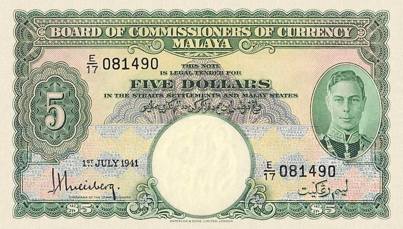 Malaya, 1 - 10000 Dollars, George VI 1941, P.11 - P.17, Complete Set REPLICA My Store