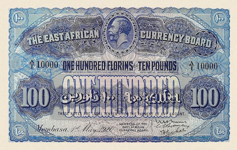 British East Africa, George V 1920, 1 - 500 Florins,  P.8 - P.12B, Complete Set REPLICA My Store