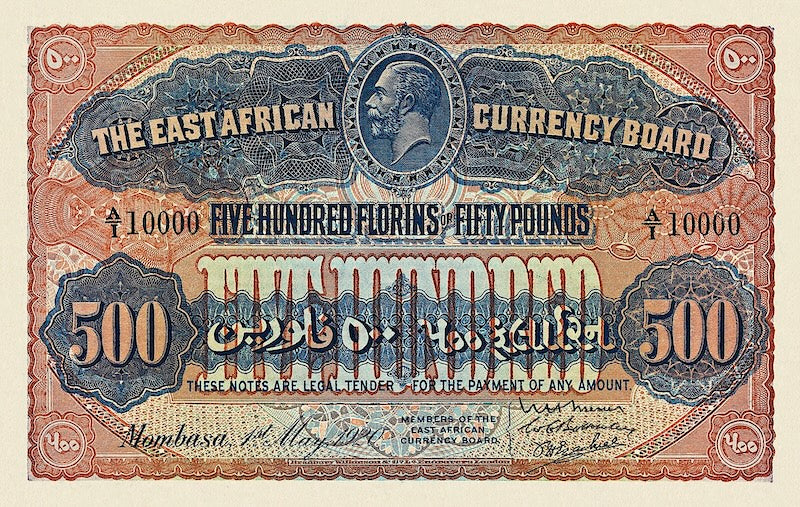 British East Africa, George V 1920, 1 - 500 Florins,  P.8 - P.12B, Complete Set REPLICA My Store