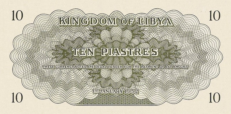 Kingdom of Libya, King Mohamed Idris, 5 Piastres - 5 Pounds, 1952, P.12 - P.18, Complete Set REPLICA My Store