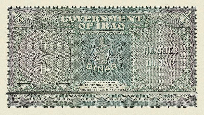 Iraq, Hashemite Kingdom, Faisal II, 1/4, 1/2 & 1 Dinar, 1941, P.13 - P.15, Complete Set REPLICA My Store