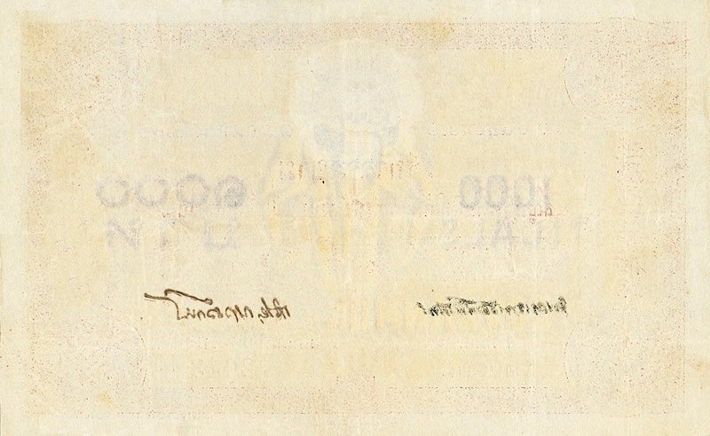 Siam (Thailand) 1 - 1000 Ticals, 1st Series 1902, P.9 - P.15, Complete Set REPLICA My Store