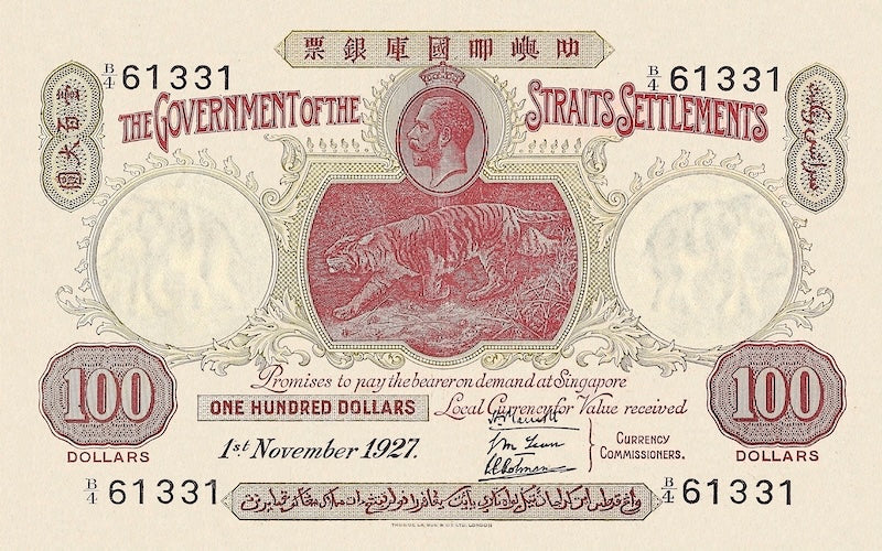 “Straits Settlements 1916–1933 banknote replica complete set”