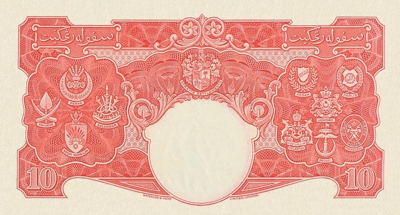 Malaya, 1 - 10000 Dollars, George VI 1941, P.11 - P.17, Complete Set REPLICA My Store