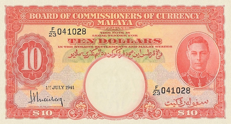 Malaya, 1 - 10000 Dollars, George VI 1941, P.11 - P.17, Complete Set REPLICA My Store