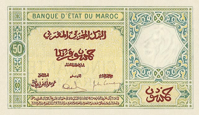 Morocco, Banque D'Etat Du Maroc, 5 - 1000 Francs, 1919 - 1950, P.9 - P.16, Complete Set REPLICA My Store