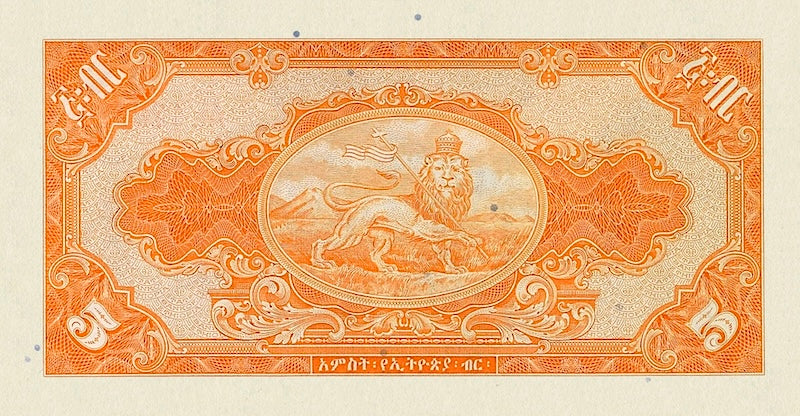 Ethiopia, State Bank of Ethiopia, 1 - 500 Dollars, 1945 - 1953, P.12 - P.17, Complete Set REPLICA My Store