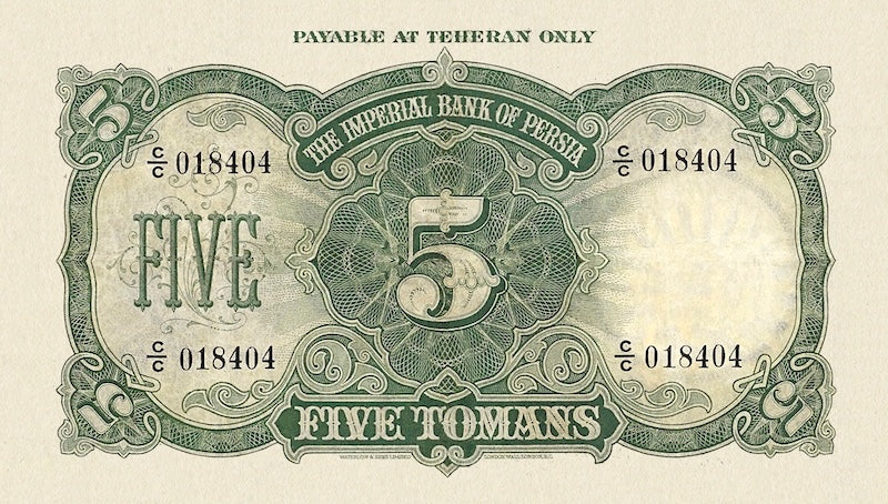 Iran, Qajar Dynasty, Imperial Bank of Persia 1 - 100 Toman, 1924, P.11 - P.17, Complete Set REPLICA (Copy) My Store