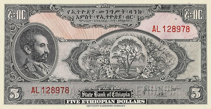 Ethiopia, State Bank of Ethiopia, 1 - 500 Dollars, 1945 - 1953, P.12 - P.17, Complete Set REPLICA My Store