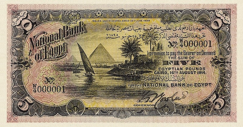 Egypt, National Bank, 25 Piastres - 100 Pounds, 1913, P.10 - P.16, Complete Set REPLICA My Store