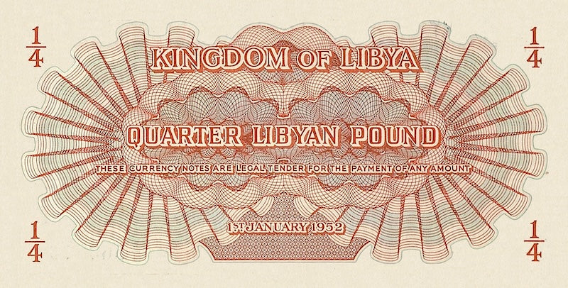 Kingdom of Libya, King Mohamed Idris, 5 Piastres - 5 Pounds, 1952, P.12 - P.18, Complete Set REPLICA My Store