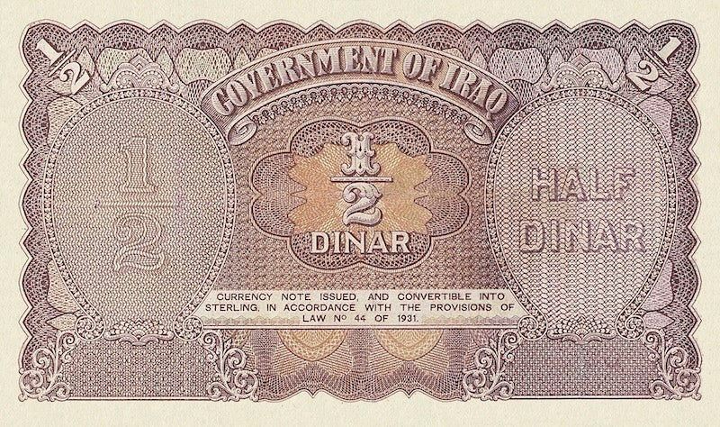 Iraq, Hashemite Kingdom, Faisal II, 1/4, 1/2 & 1 Dinar, 1941, P.13 - P.15, Complete Set REPLICA My Store