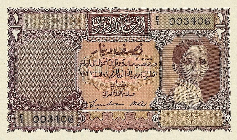 Iraq, Hashemite Kingdom, Faisal II, 1/4, 1/2 & 1 Dinar, 1941, P.13 - P.15, Complete Set REPLICA My Store