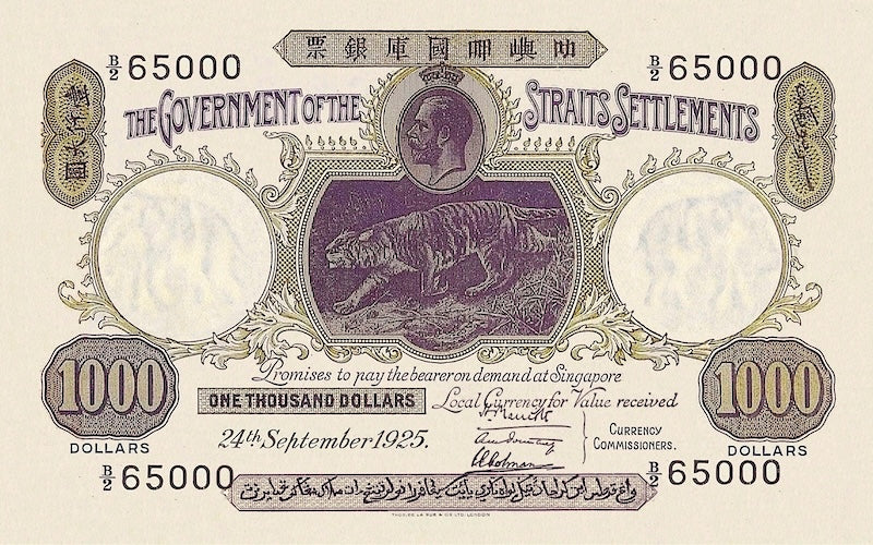 “Straits Settlements 1916–1933 banknote replica complete set”
