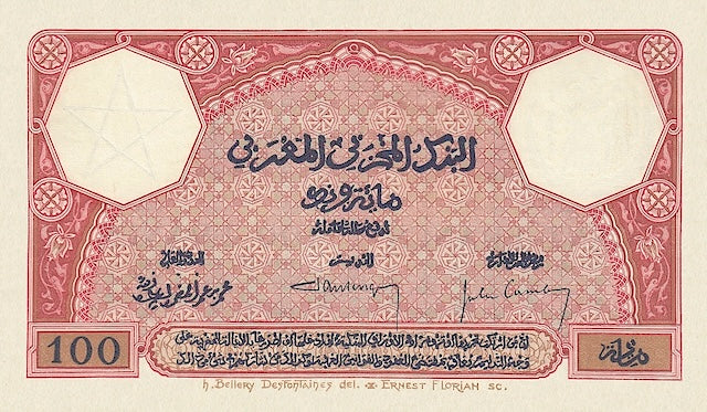 Morocco, Banque D'Etat Du Maroc, 5 - 1000 Francs, 1919 - 1950, P.9 - P.16, Complete Set REPLICA My Store
