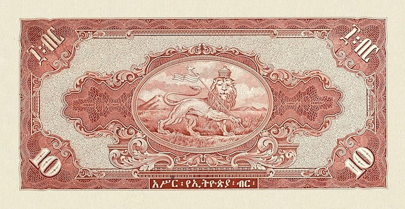 Ethiopia, State Bank of Ethiopia, 1 - 500 Dollars, 1945 - 1953, P.12 - P.17, Complete Set REPLICA My Store