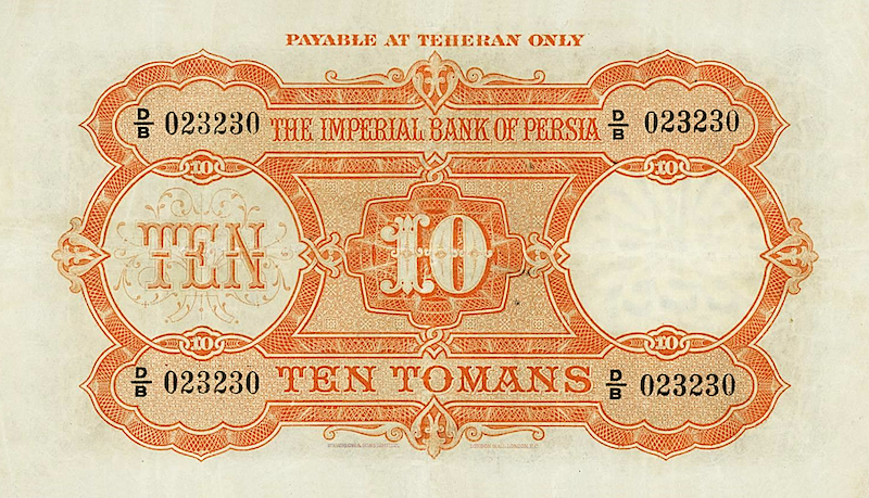 Iran, Qajar Dynasty, Imperial Bank of Persia 1 - 100 Toman, 1924, P.11 - P.17, Complete Set REPLICA (Copy) My Store