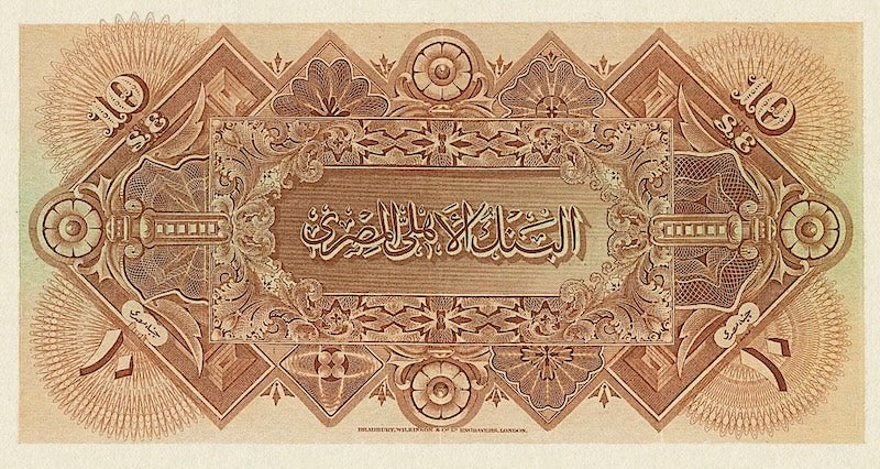 Egypt, National Bank, 25 Piastres - 100 Pounds, 1913, P.10 - P.16, Complete Set REPLICA My Store