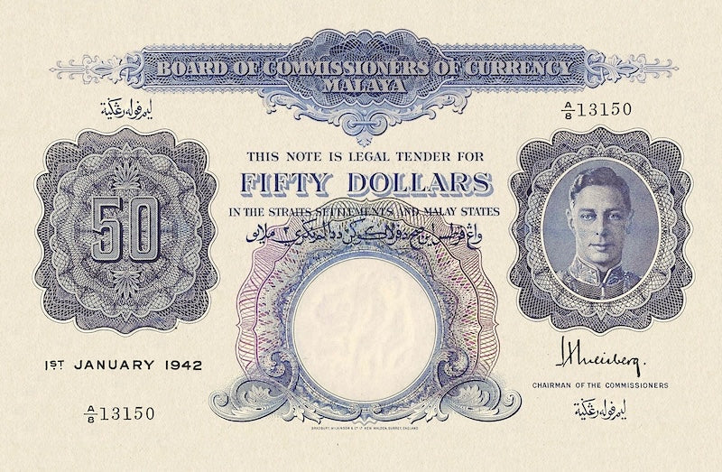 Malaya, 1 - 10000 Dollars, George VI 1941, P.11 - P.17, Complete Set REPLICA My Store